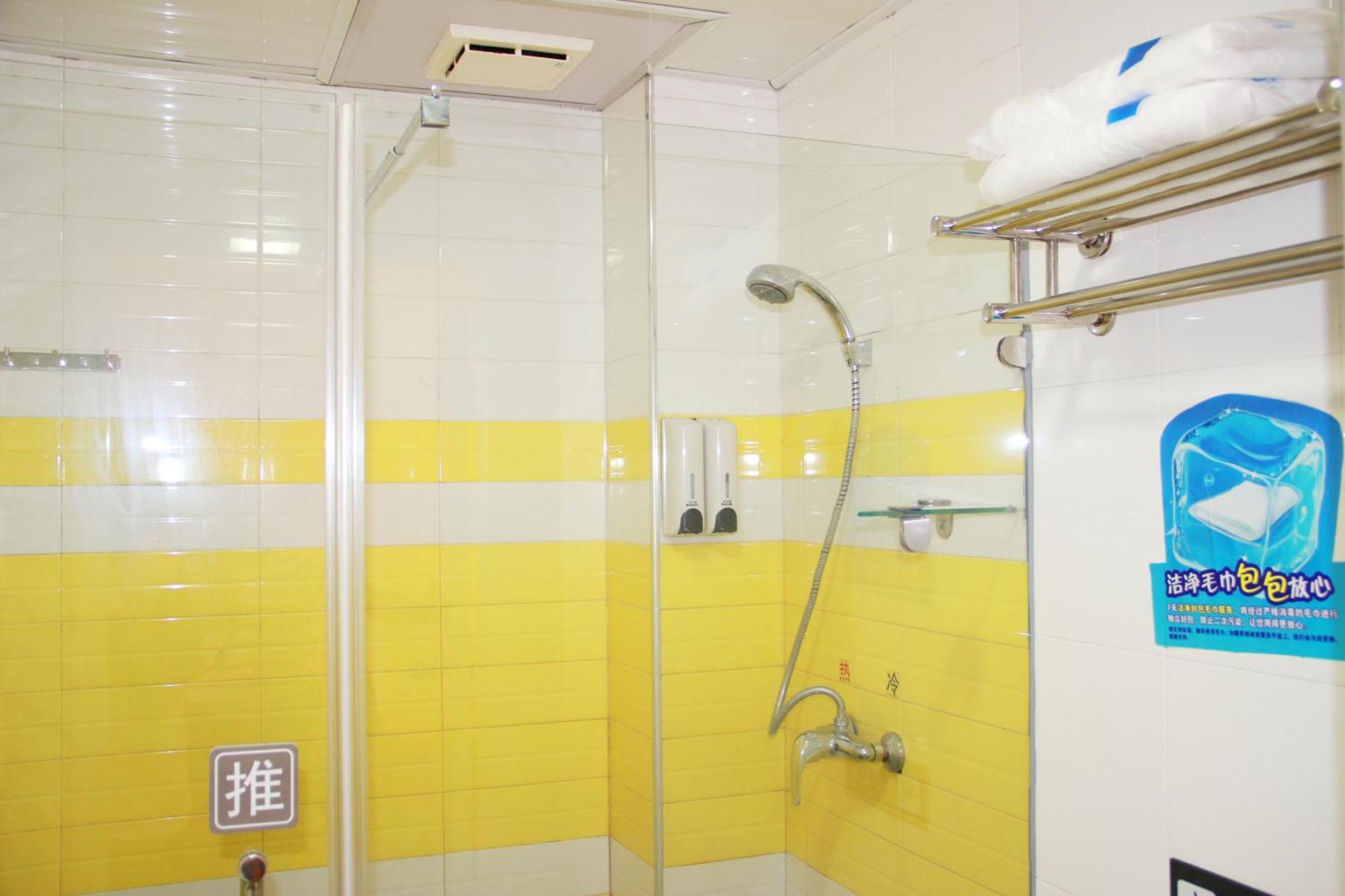 7Days Inn Beijing Mid-Qinghe Street Cuiwei Eksteriør bilde
