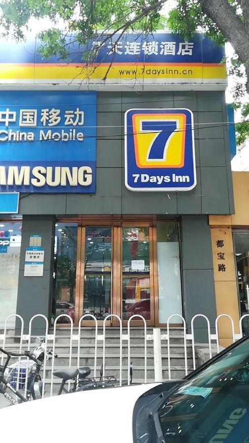 7Days Inn Beijing Mid-Qinghe Street Cuiwei Eksteriør bilde
